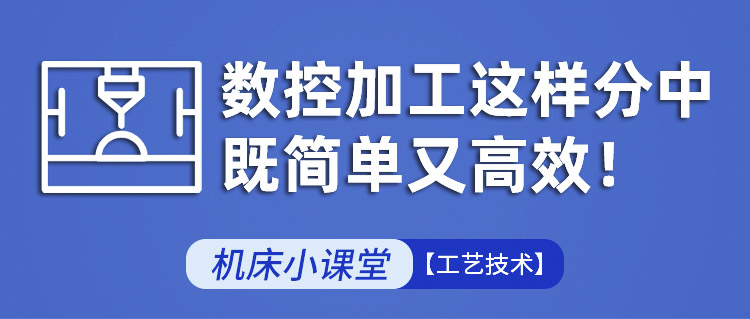 大族機(jī)床操作小課堂